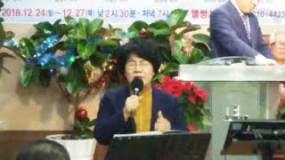 제71차. 한교협.부흥성회.첫째날. 🎤찬양: 김윤숙목사