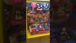 ハッピーセット マリオカート 第１弾 ５種 開封 2024/11/15～ マリオカート８デラックス McDonalds happy meal toys Mario Kart 8 Deluxe