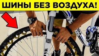Новые Удивительные Вело-Изобретения