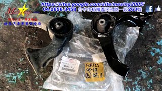 How to replace the lower rear mount MITSUBISHI LANCER FORTIS 1.8L 2008~ 4B10 W1CJA