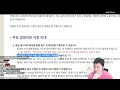 🔴live 09.01 미르m 현무03 전섭1등 점검 완료 경치2배 지금 달려갑니다 중소과금의 희망