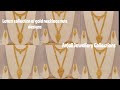 LATEST COLLECTION OF GOLD NECKLACE SET DESIGNS||Anjali Jewellery Collections.