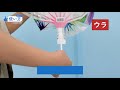 t balloon tバルーン ・バブルバルーンの膨らませ方（ヘリウムガス）