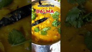 ଆଜି ଘରେ  Desi Style || Dalma || @Saheb BadajenaVlogs || Odia Vlogs #blogger #explore #vlogs