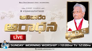 SUNDAY MORNING WORSHIP  || 11-08-2024 || JAYASHALI.TV