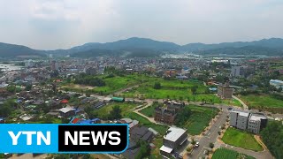 사드 배치 부지 '3단계' 환경영향평가 실시 / YTN (Yes! Top News)