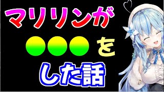 幼いころにあった不思議な体験を語るラミィちゃん【ホロライブ切り抜き/雪花ラミィ】