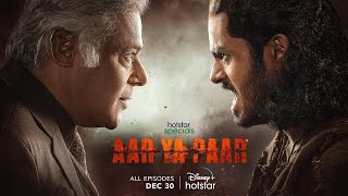 Reuben Bhatta | Hotstar Specials Aar Ya Paar | All Episodes from 30th Dec | DisneyPlus Hotstar