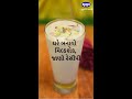 Khabarchhe | Sumul | Sumul Kitchen Show | Navaratri | Milkshake |