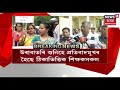 assam education minister siddharta bhattacharya reacts on tet teachers protest