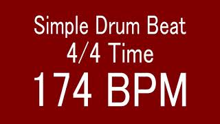 174 BPM 4/4 TIME SIMPLE STRAIGHT DRUM BEAT FOR TRAINING MUSICAL INSTRUMENT / 楽器練習用ドラム