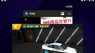 car parking鴨子車庫塗裝教學