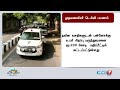 டெல்லி செல்லும் முதலமைச்சர் நாளை மறுநாள் குடியரசு தலைவரை சந்திக்கிறார்