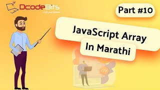 JavaScript Array in Marathi | DcodeBits