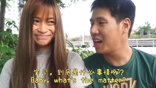 女友：我今天什么不同 (GF: Notice any difference?)