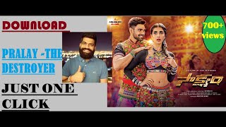how to download pralay the destroyer (saakshyam) hindi dubbed full movie | Pralay kaise dekhye
