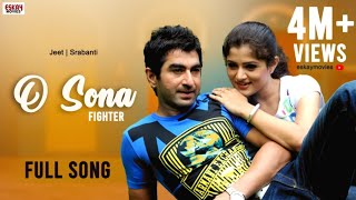 O Sona (Full Video) | Jeet | Srabanti | Shaan | Monali Takur | Fighter | Eskay Movies