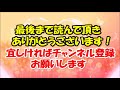 なぜ結婚できないのか？尊敬できていない