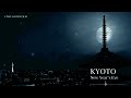 41 lo fi. kyoto new year in kyoto with mellow jazz music.『年の瀬の京都、静かな夜を心穏やかに』メロウなjazz音楽と共に。