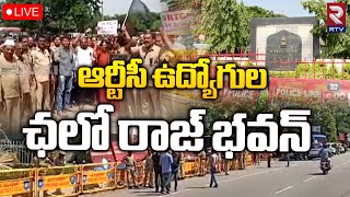 ఛలో రాజ్‌భవన్‌...🔴LIVE:TSRTC Employees Protesting against Telangana Governor | CM KCR | RTV