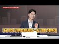 염승환의 시크릿 주주 전기차 u0026메타버스 신성장동력 다가진 lg 머니투데이방송 증시 증권