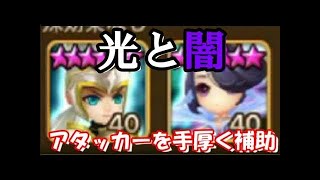 【サマナーズウォー】火のサイコロ使いが強すぎてワロワロ大気圏へと突入ｗｗｗ【ギルドバトル132】