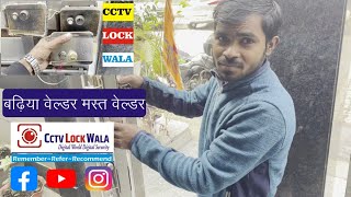 rim lock fitting main gate steel पुराना हटा कर नया लॉक कैसे लगेगा, how to repair electric lock coil