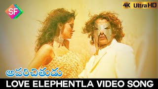 Love Elephentla Full Video Song || Aparichithudu (2005) || Vikram,Sada
