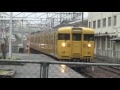 【4k】jr山陽本線　地域色115系電車　ｾｷl 16編成　糸崎駅到着