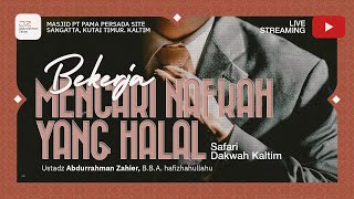 [KHUTBAH JUMAT] Bekerja Mencari Nafkah yang Halal - Ustadz Abdurrahman Zahier, BBA