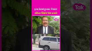 Drugs Case માં કુખ્યાત ગેંગસ્ટર Lawrence Bishnoi જેલ હવાલે! નલિયા કોર્ટનો મોટો નિર્ણય