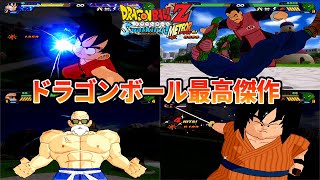 戦神ピッコロ大魔王を無印キャラで討伐⑤【ドラゴンボールZ　スパーキングメテオ】