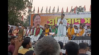 ⛔Live⛔ সরাসরি কৃষ্ণমাটি থেকে