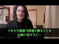 【スカッとする話】還暦祝いに両親と高級レストランに行くと→店長「軽トラで来るような貧乏人はお帰り下さいｗ」母「支配人を呼んで？」実は【修羅場】