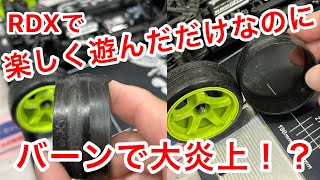 【RC DRIFT】彦まる日記＃82　RDXのモーター位置を変えてみる