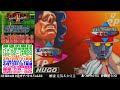 sfiii 3rd strike ft10 challenge volume 56 20140324 bentouya q vs atsugari hu