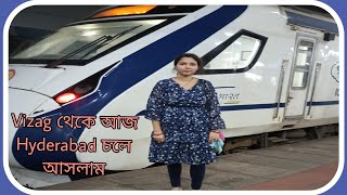 Vizag থেকে hyderadab আস্তে রাস্তায় যা হলো 😔//vizag to Hyderabad Safari