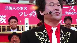 佐藤二朗がクイズ番組のMC!!