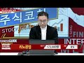 리노공업 058470 _김현구 전문가_종목 상담 20231125