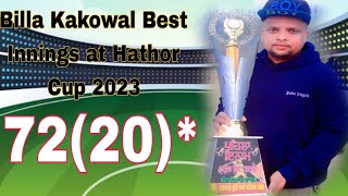 Best Innings Billa Kakowal 🏏🏏🏏 #cricket #best #Billakakowal #india