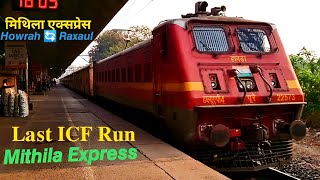 ||Last ICF Run||13021 Howrah Raxaul Mithila Express in its last ICF Run||Mithila EXP Skipping Bally