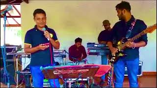 අකීකරුද නුඹේ සිතත් | Akikaruda Nube Sithath | Annual Get Together Opanayaka DS