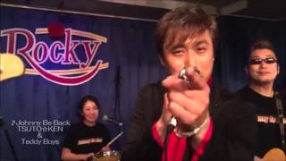 ハプニングあり!?「Johnny Be Back」TSUTO☆KEN【2016/2/19 五反田】