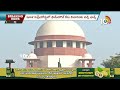 ఫామ్ హౌజ్ కేసు సుప్రీంకోర్టులో విచారణ.. farm house case hearing in supreme court 10tv news