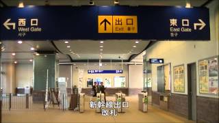 新幹線各駅下車 東京-鹿児島中央＜その１１＞筑後船小屋-熊本