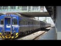 【臺鐵 tra】2021 8 27【苗栗站】87 次 emu555 532試運轉 南下出站