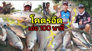 ตกสปิ๋ว เจอของใหญ่ โคตรอึด เย่อ 100 นาที HD 😲 EP162/AB-fishing Channel