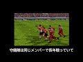 【サカつく2002】サカつく2002をまったり遊ぶ第38回目「スペインの至宝獲得！」