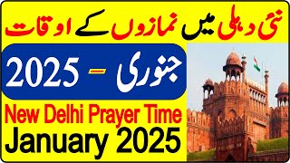 New Delhi Prayer Timing January | Prayer Time Today 2025 | Prayer Time | Namaz Time | Azan Time