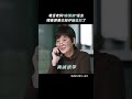 毒舌老妈“高情商”发言，隔着屏幕已经汗流浃背了 徐帆 烟火人家